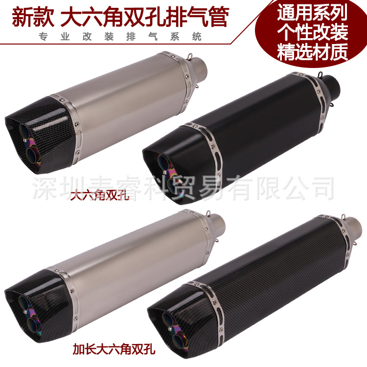 厂家直销适用摩托车忍者400 R25 CBR300 RC390黄龙600改装排气管