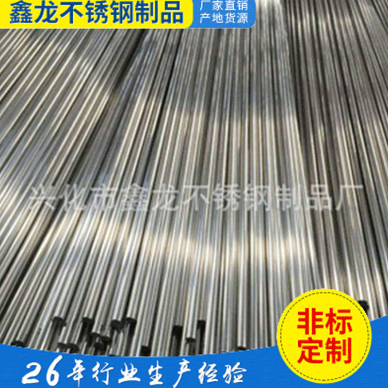 厂家销售316/316L等多规格不锈钢焊管工业焊管 欢迎咨询