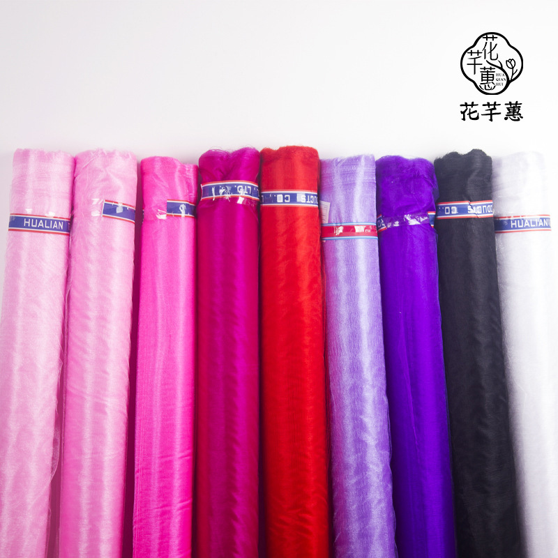 鲜花包装1.5米珍珠雪纱花束包装材料婚庆装饰纱网材料厂家批发