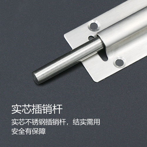 Stainless steel center pin lock, thickened door latch, old-style door bolt, bathroom door and window small pin lock