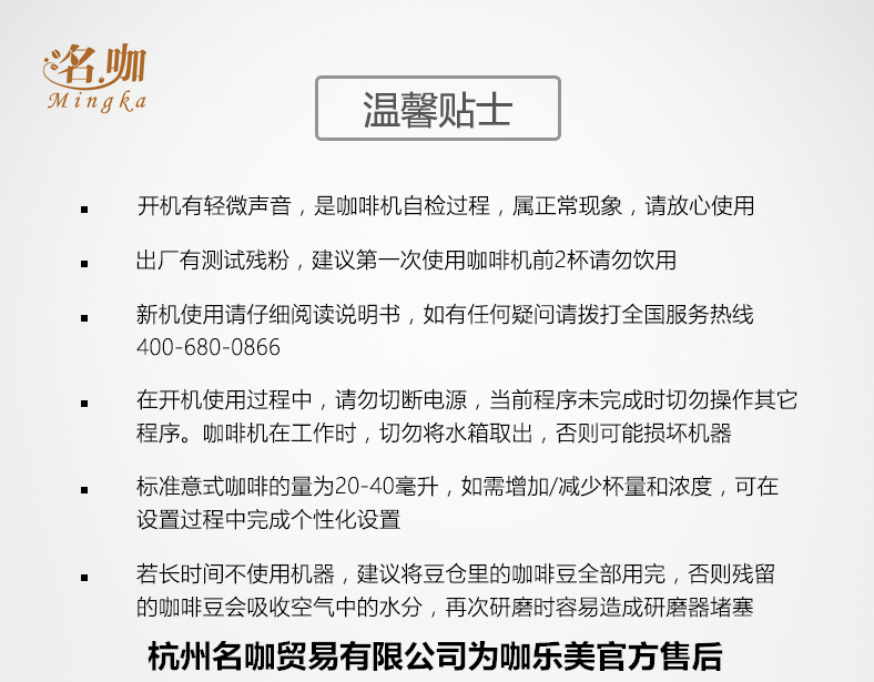 1601详情8_副本