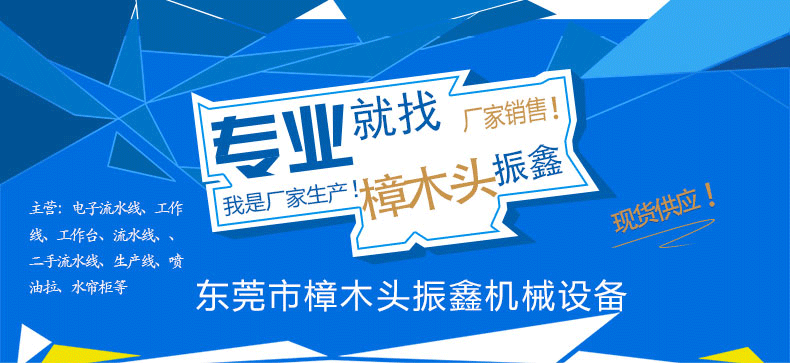 烘干固化設(shè)備_長(zhǎng)期生產(chǎn)熱輻射隧道爐流水線全自動(dòng)熱風(fēng)循環(huán)隧道爐流水線