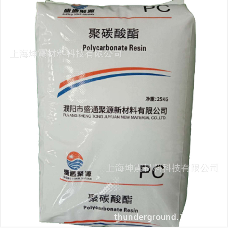 PC 盛通聚源 JY-PC-910RB