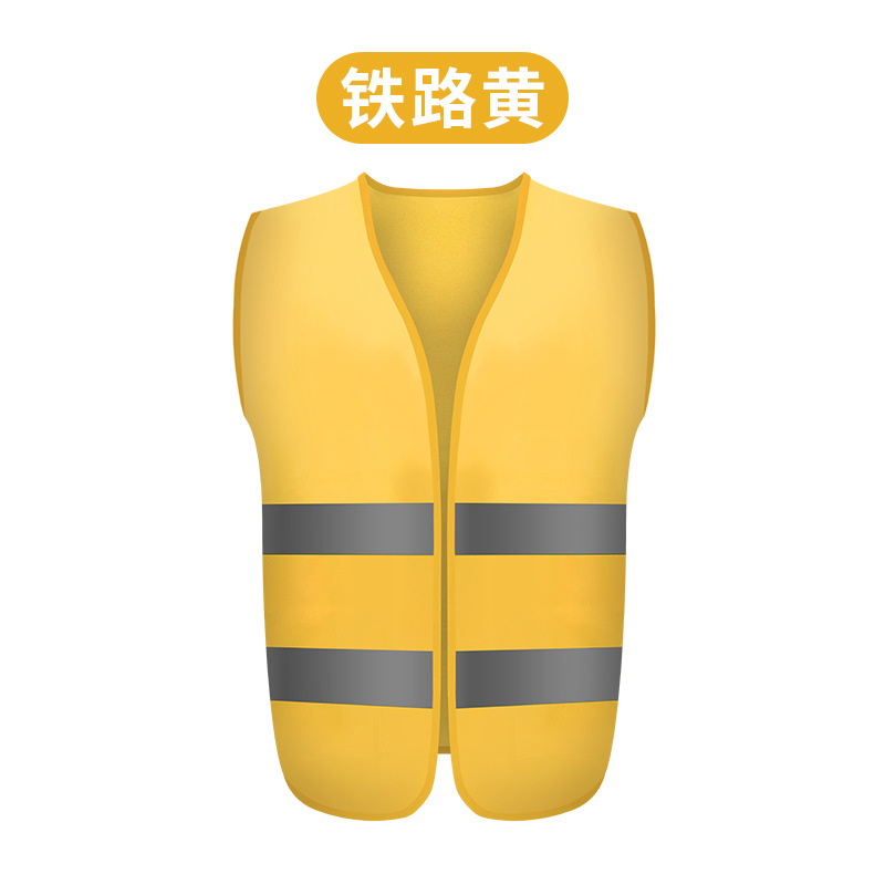철도 노란색*반사 스트립*모든 용도에 맞는 단일 사이즈