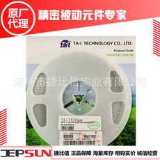TA-I大毅合金电阻RLP25FEER330 2512 1% 2W 0.33R授权代理商