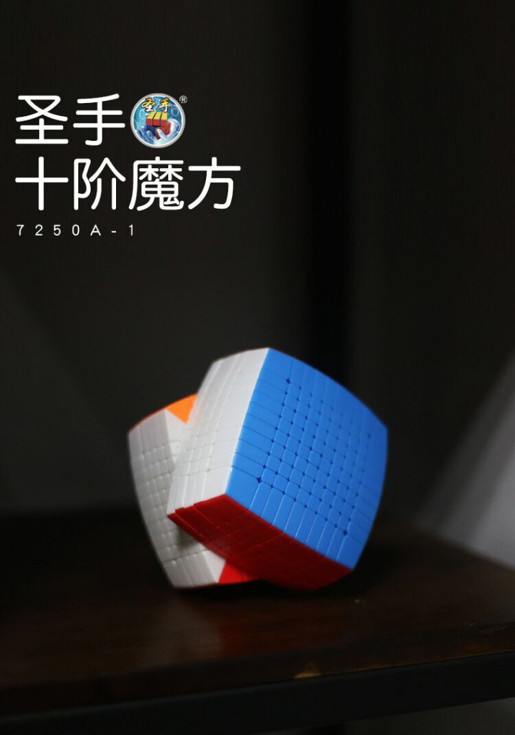 在庫最新作 教育玩具ルービックキューブ セイクリッド おもちゃ 知育 超特価即納