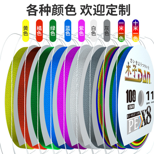 Muzi fishing line 10 consecutive reels 8 braids strong horse fishing gear Japanese PE raw silk large object line 1000 meters wholesale fishing gear