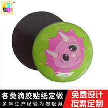 ���Ե��z�Nˮ�����z�S�ұ����N���z�N��logo�h����֬���ܿ�ͨLOGO