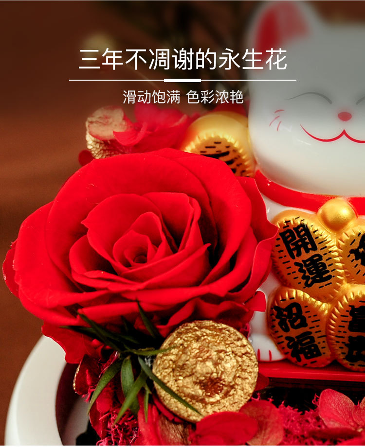 招财猫创意居家摆件