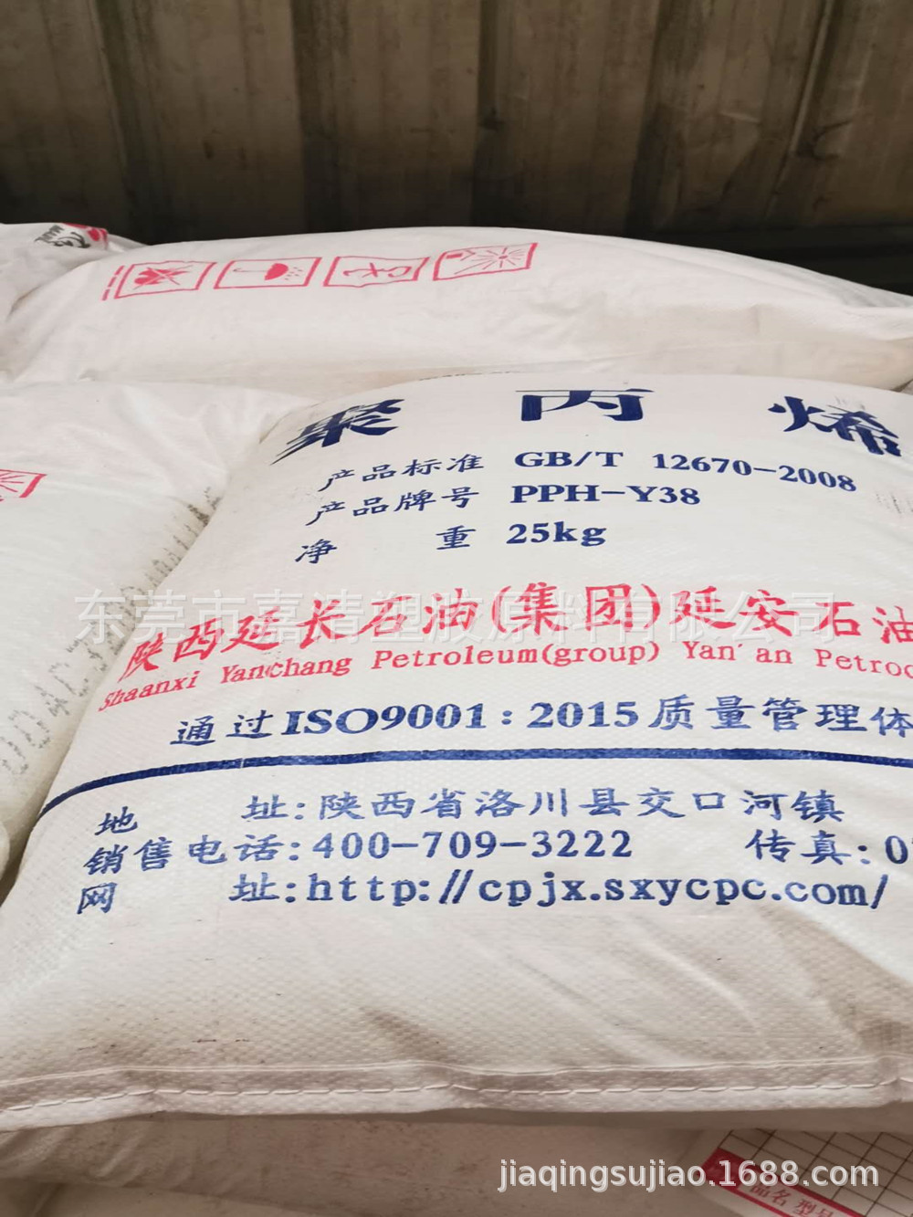 PP 陕西廷长 PPH-Y38粉 38个融脂 秀于注塑 改性等