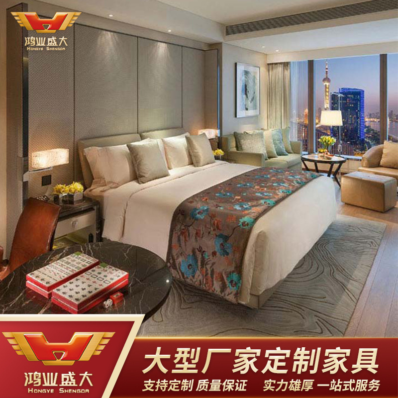 Hongye Shaka Hotel Guest Furniture Engineering Haikou Hailang Resort Hotel Engineering Case