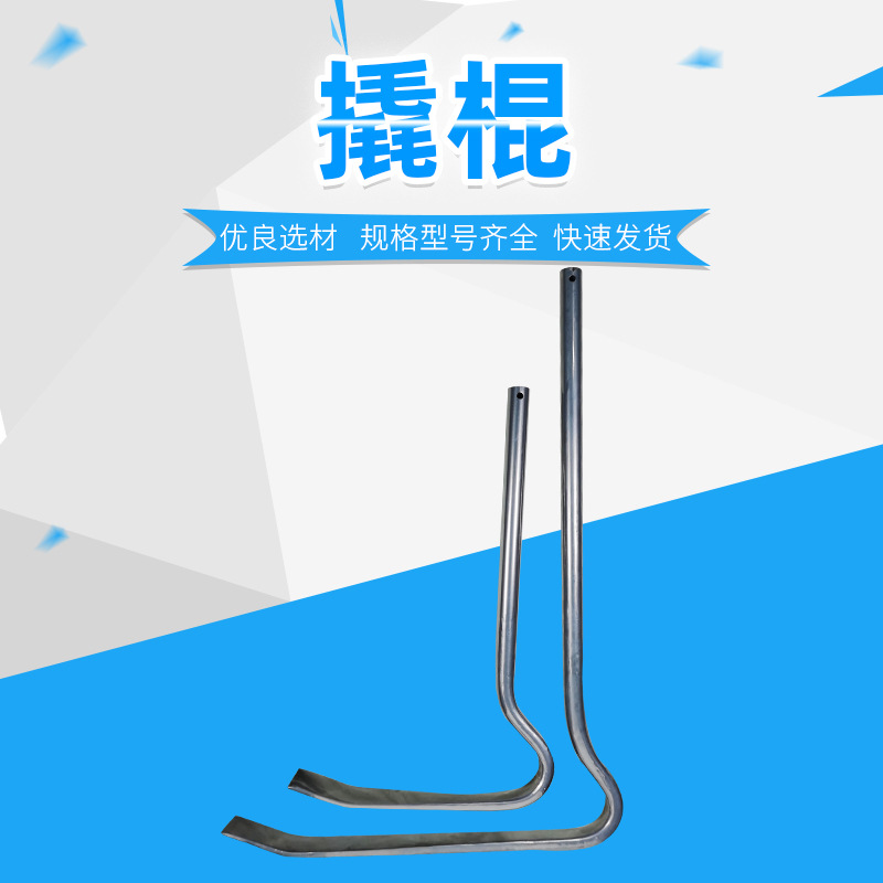 现货供应撬棍 汽车轮胎凹陷扒胎锰钢材质汽车轮胎撬棍工具