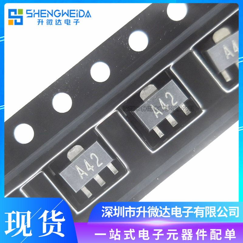原装正品 CJ长电 MMBTA42 A42 丝印A42 SOT89 贴片NPN晶体三极管