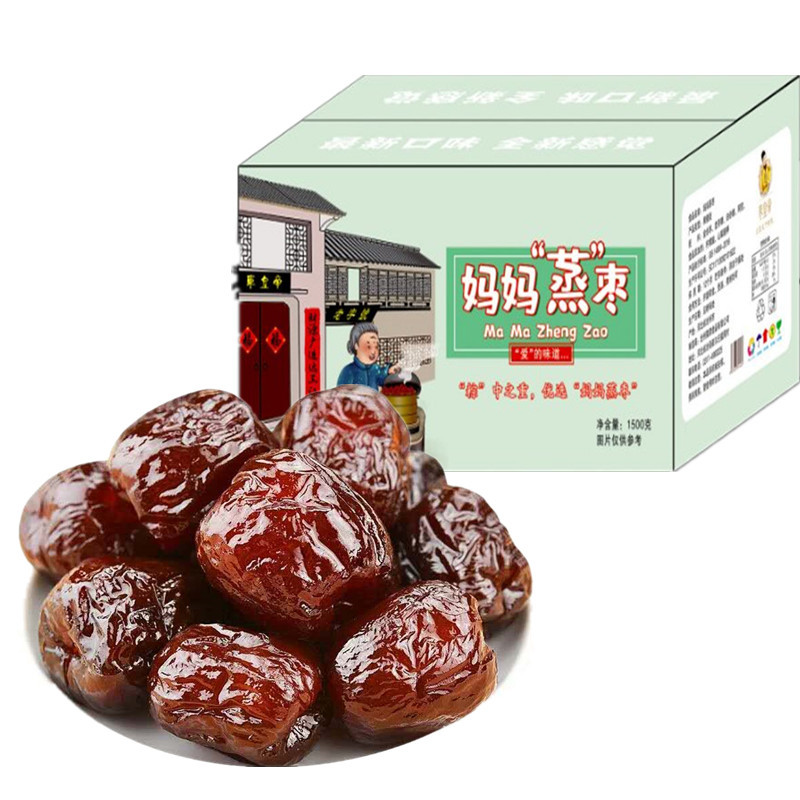 branch Gelatin jujube Gift box packaging Cangzhou Watkins candied jujube Seedless Seedless Gelatin candied jujube traditional Chinese rice-pudding Soup Porridge