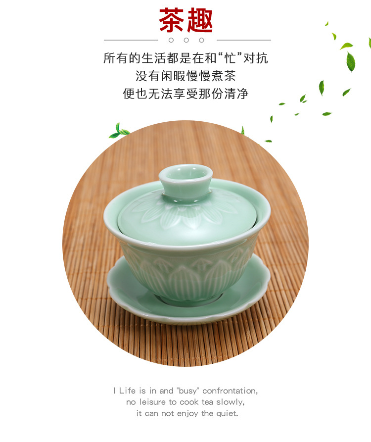 30-陶瓷茶具_03.jpg