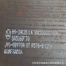 现货供应SA515Gr60/65/70锅炉容器板钢板ASME标准 附质保书