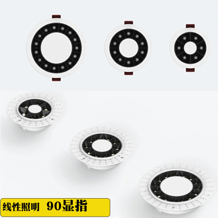 90显指新款圆形线性射灯6W8W10W15W无边框线性格栅射灯LED线条灯|ms
