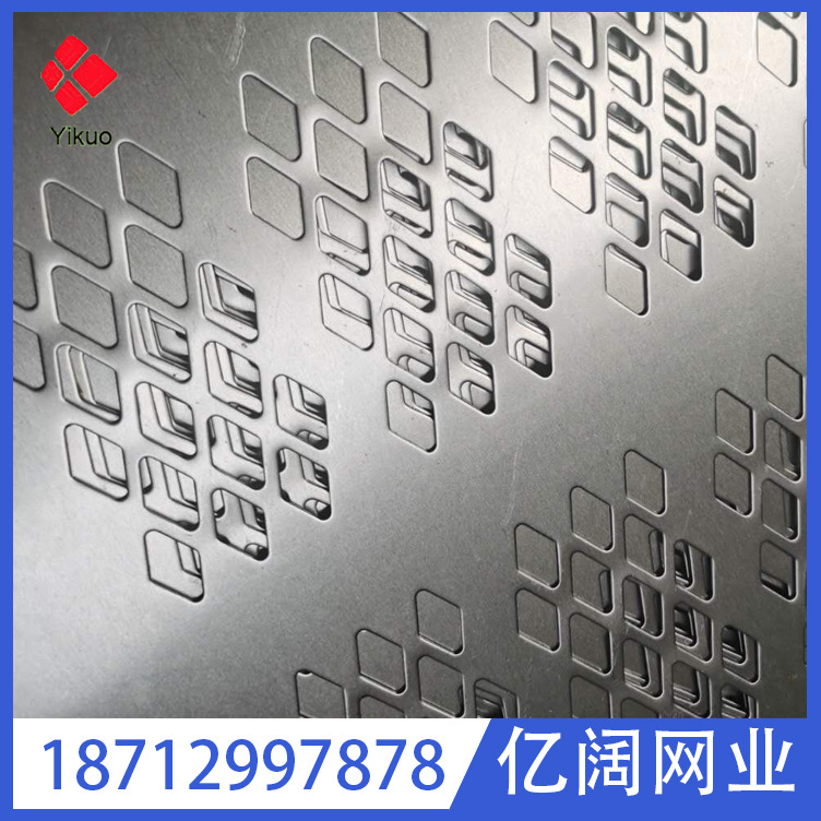 厂家专业生产加工镀锌冲孔板铁板镀锌圆孔网菱形冲孔网