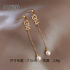 Fashionable universal silver needle, long earrings with tassels, silver 925 sample, Korean style, internet celebrity, diamond encrusted