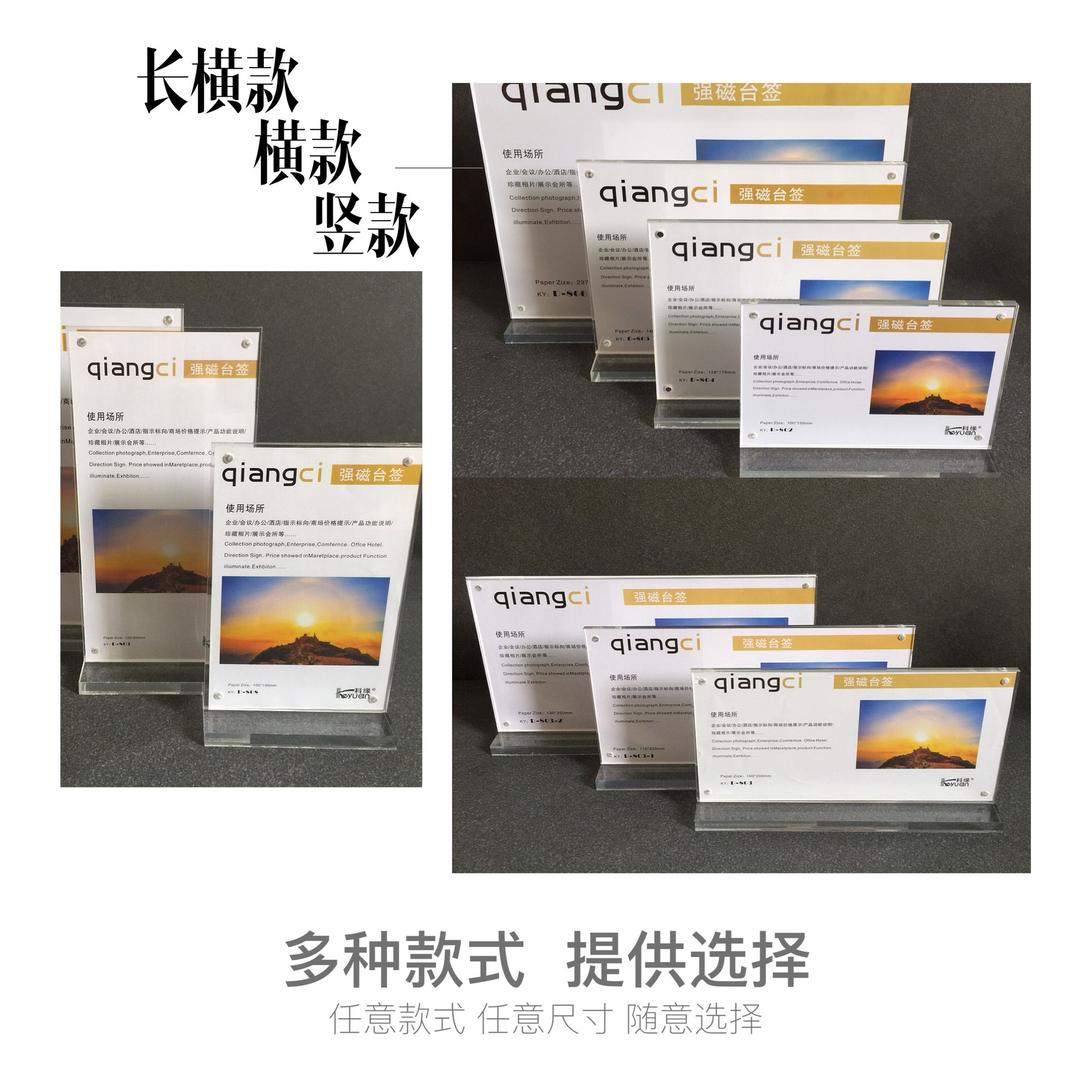A4A5 acrylic table card strong magnetic table sign display stand price sign table sign table sign T-shaped advertising price list stand