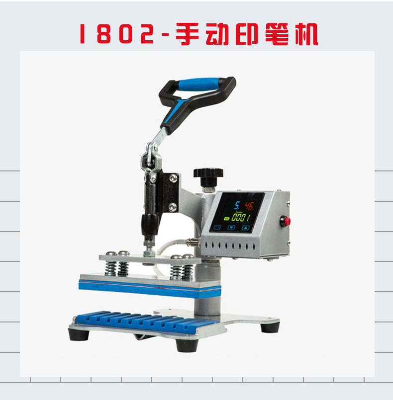 圆珠笔烫画机设备 烤笔机 十工位印笔机 小型热转印烫笔机详情图2