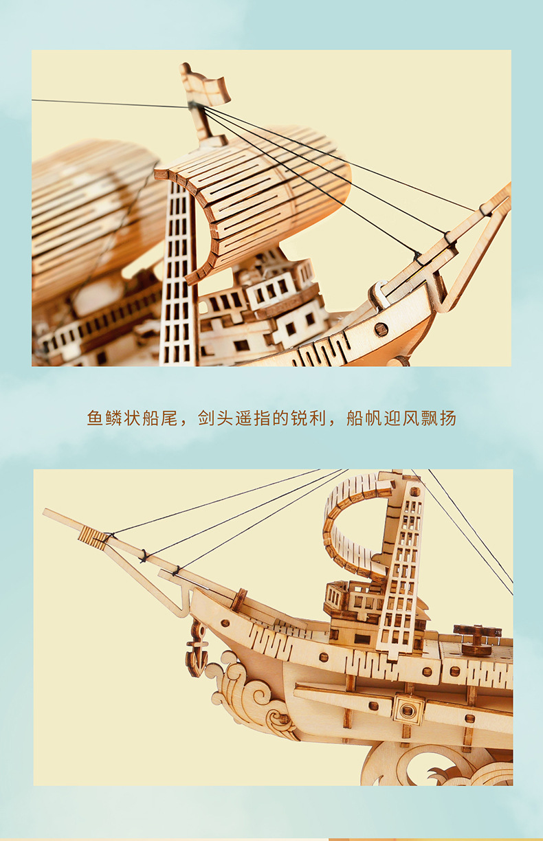 小船详情页2-_03