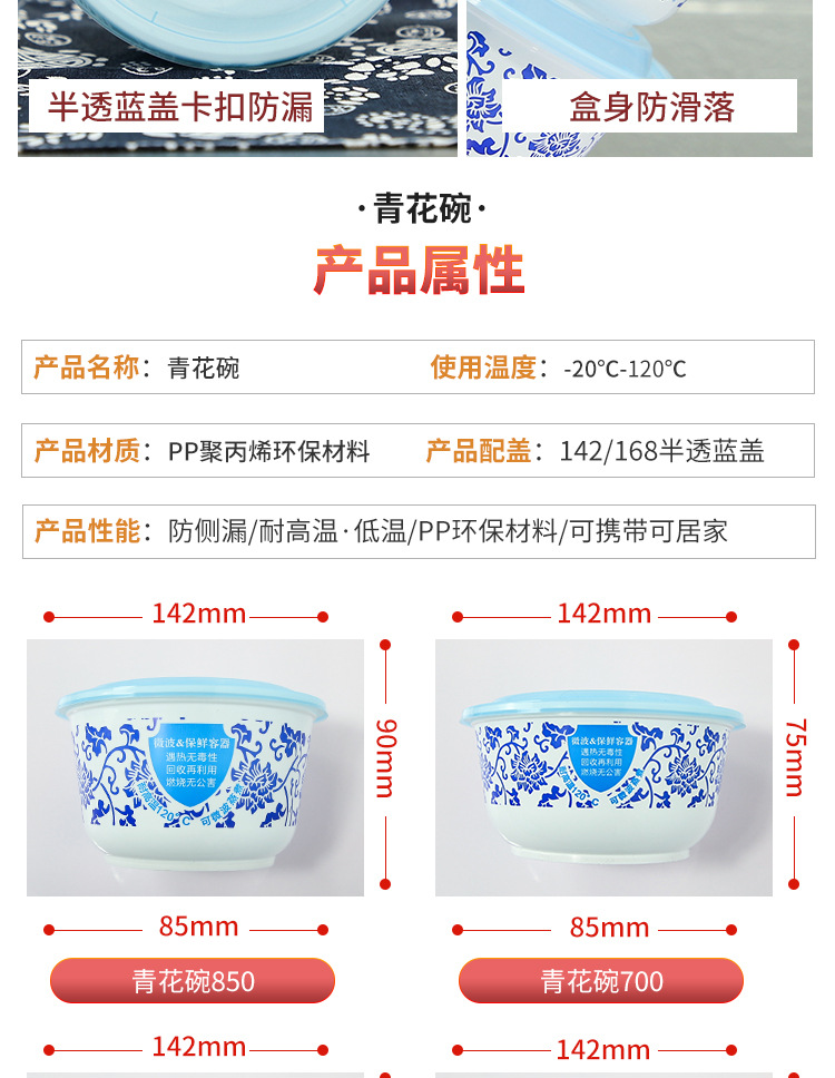 青花碗142_11.jpg