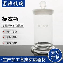 烧杯、烧瓶;试管、滴管;量筒、量杯