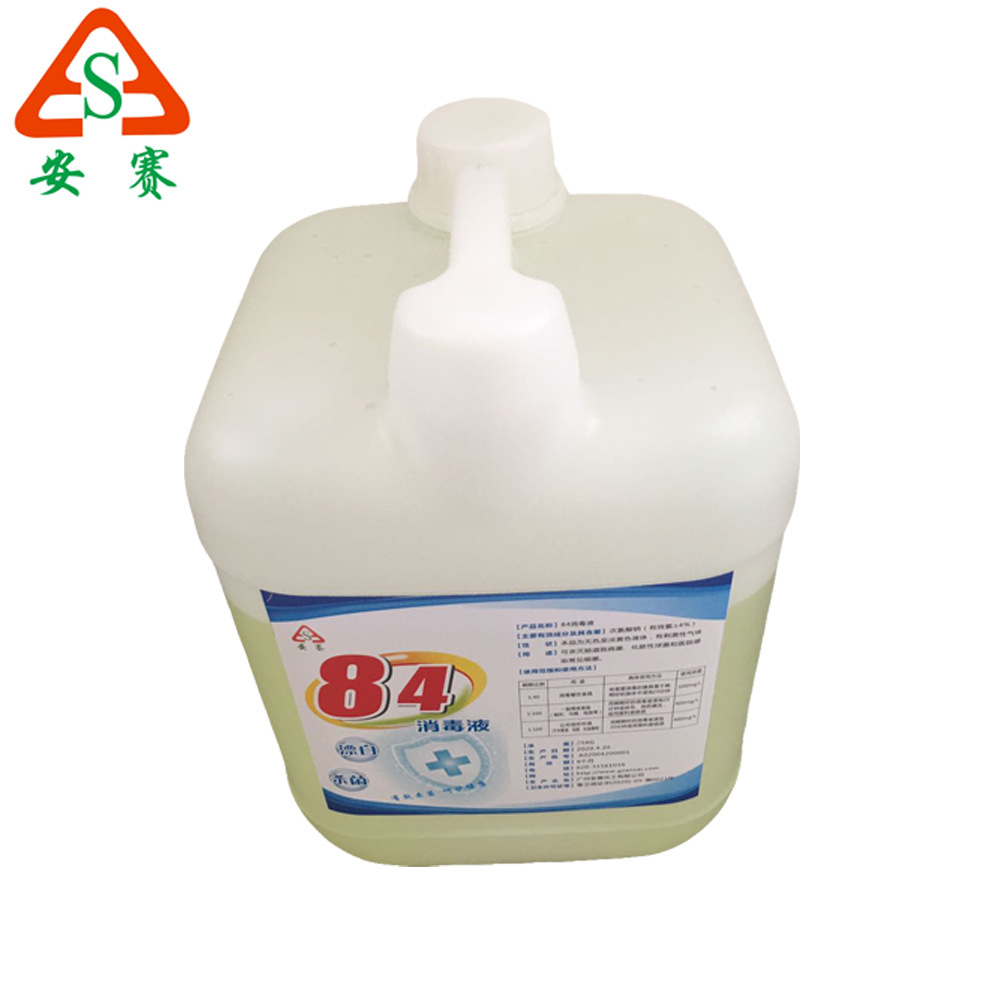 84消毒液白底(5KG)LOGO.jpg