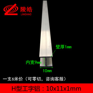 �����X�Ͳ� 10*11*1mm�X�Ͻ����X �ȏ�9mmH���X�� �V���b��X