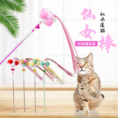仙女流苏逗猫棒人工长杆毛绒球猫咪自嗨娱乐逗猫玩具工厂直供批发