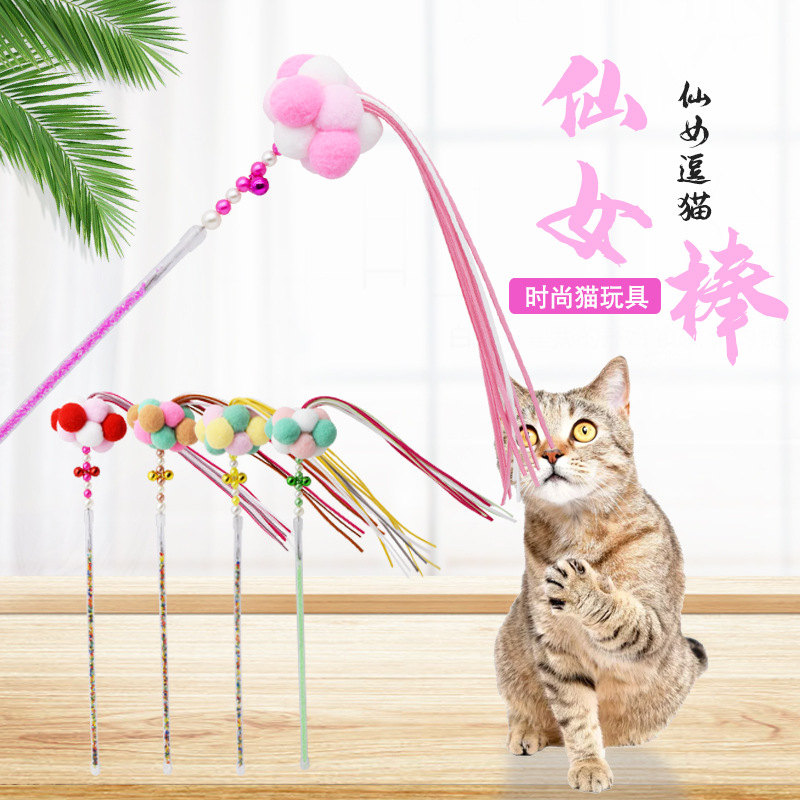 仙女流苏逗猫棒人工长杆毛绒球猫咪自嗨娱乐逗猫玩具工厂直供批发