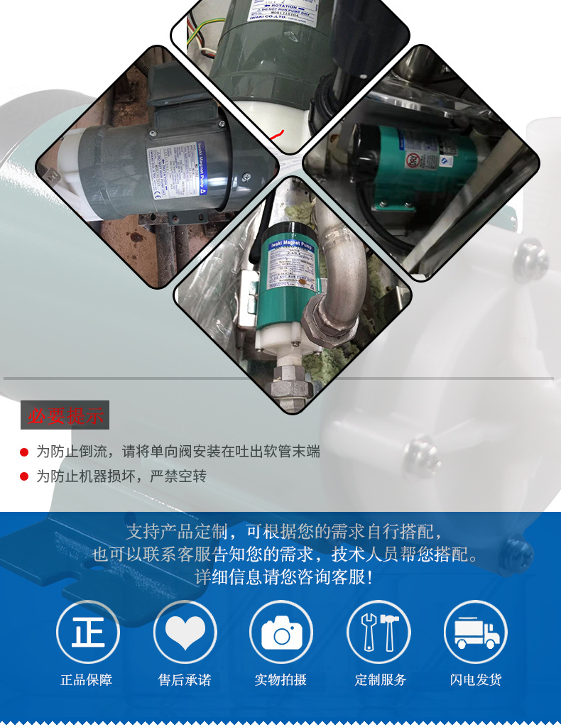 G-_1恒智诚泵_图片_MD系列_MD-40_MD-40-详