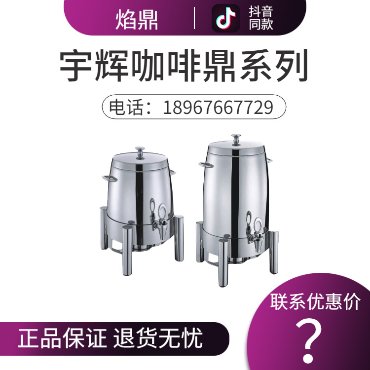 YUFEH��� ����20ϵ��ȫ�ֿ��ȶ� �Ƶ���Ʒ�����豸 ����ֱ���ؼ�