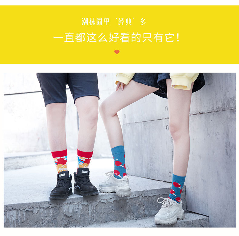 New Style Geometric Contrast Color Printing Tube Socks Wholesale Nihaojewelry display picture 1