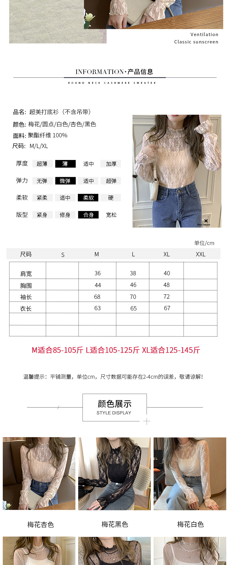 详情2_02
