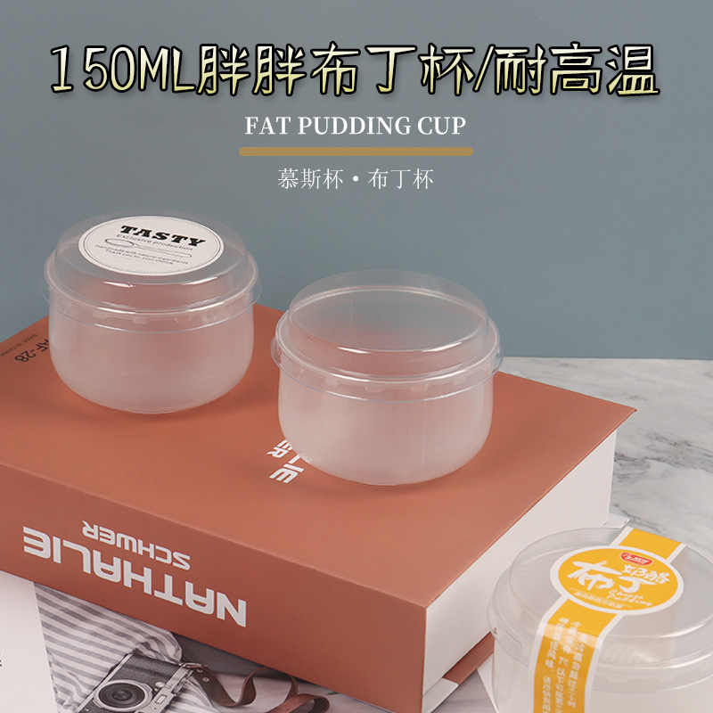 Japanese heat-resistant mousse