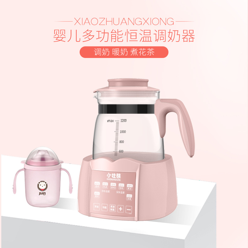 new pattern intelligence baby constant temperature Tune milk baby household Temperature control Touch screen automatic Warm milk