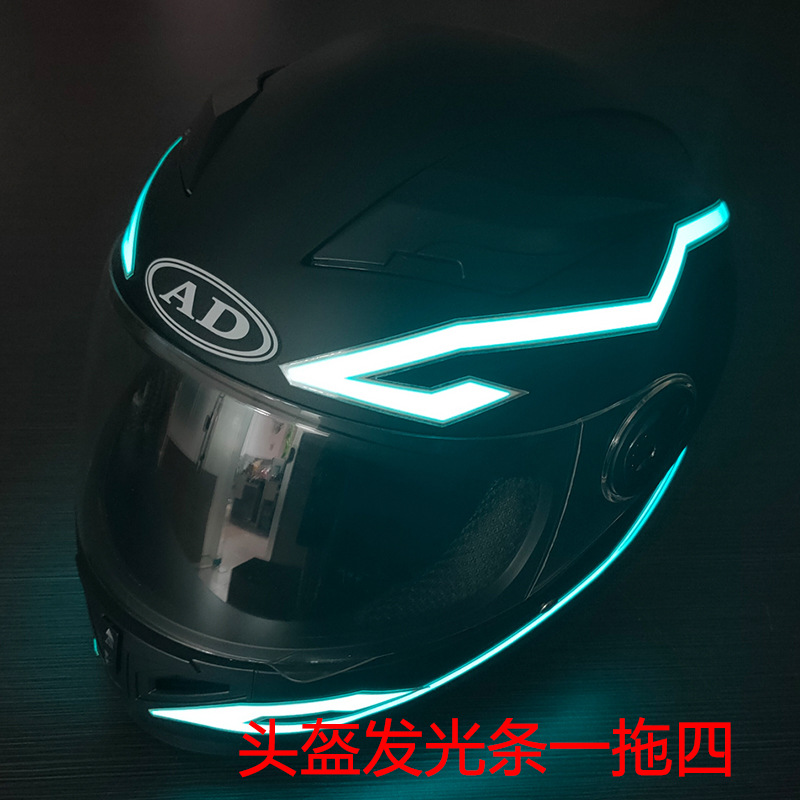 摩托车改装防水耐高低温头盔发光条一拖四头盔发光灯|ru