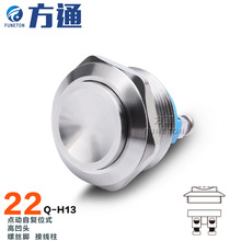 ��ͨ22mm�Ӿ��_���ú��Ӹ߰��^�ԏ�λ�o����ˮ���ٰ��o�_�P˲����