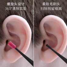 日本360度螺旋转式挖耳勺套装双头硅胶柔软挖耳勺扣耳扒采耳工具