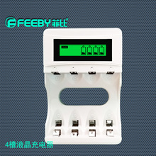 �Ʊ�5̖7̖USB����Һ�����ٳ��ͨ��懚�1.2V늳س�����늳�