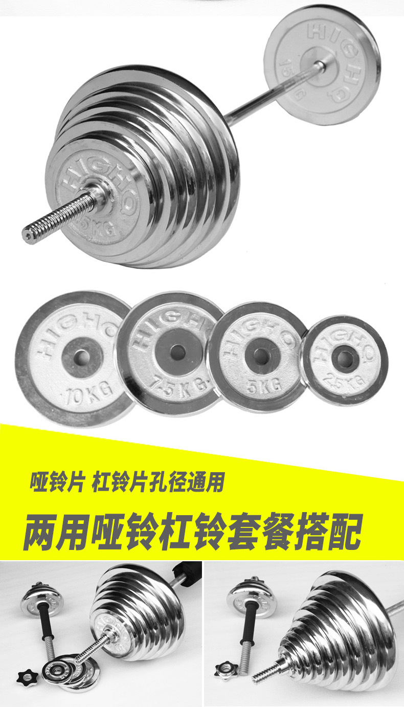 Dumbbell barbell set for men and women fitness home equipment eco-friendly and odorless squat dual-purpose combination dumbbell piece