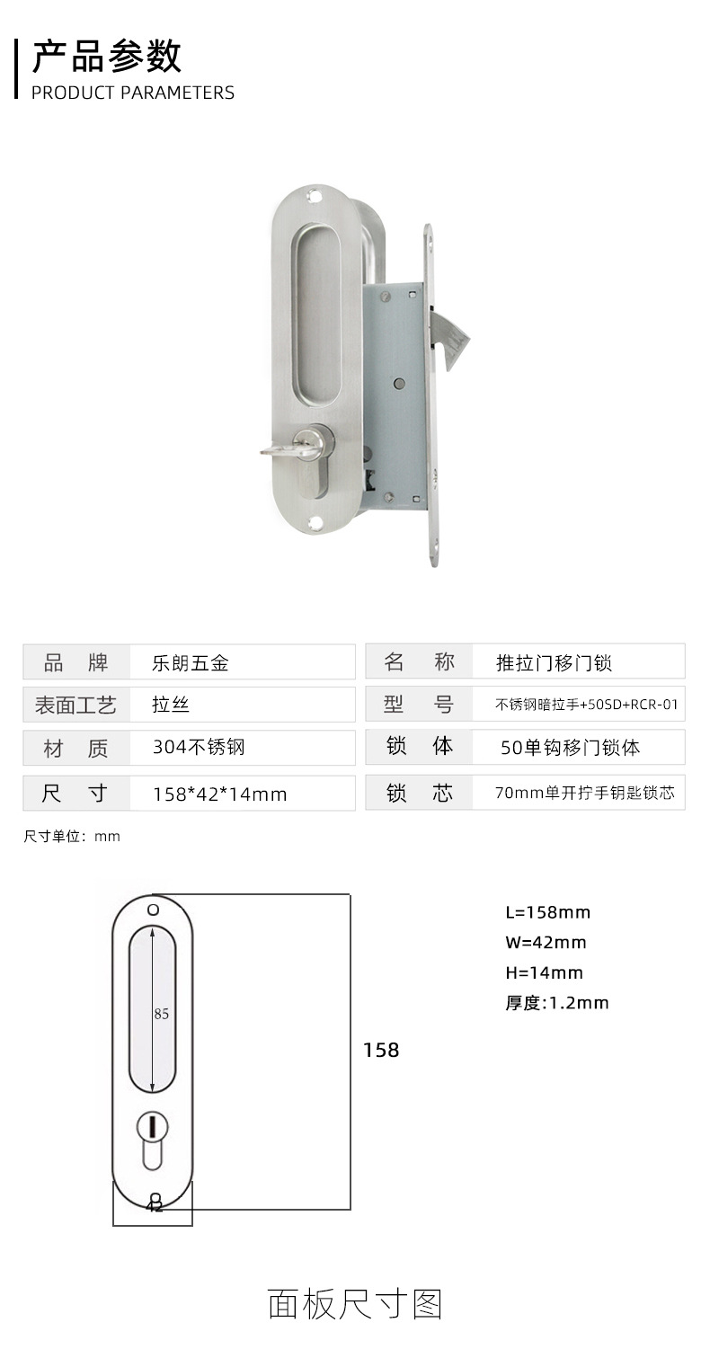 移门锁体50SD_05.jpg