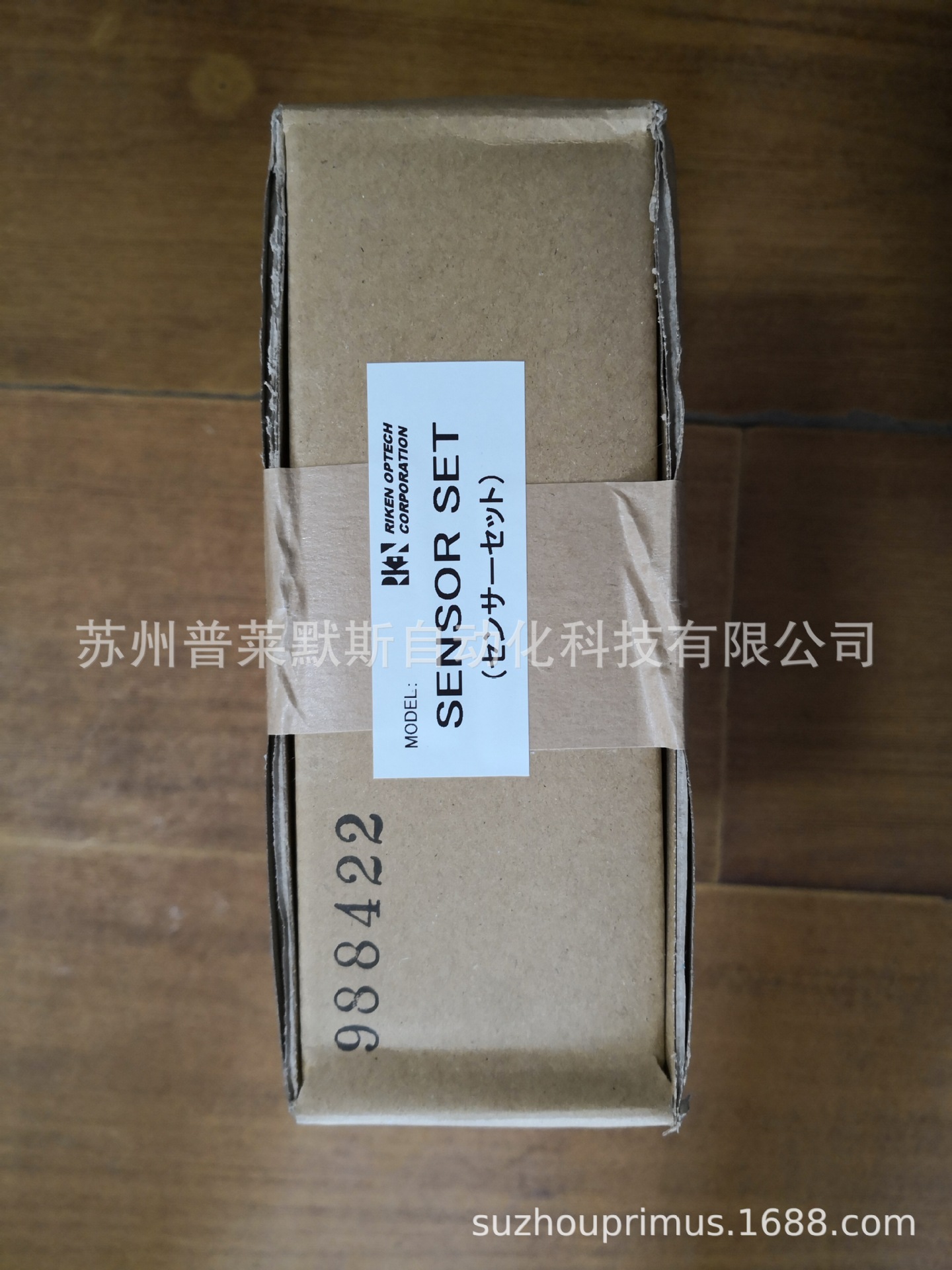 理研PMD错误检出器