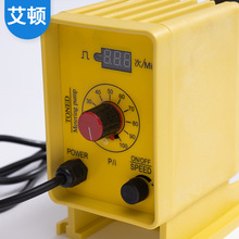 特價220V電磁隔膜計量泵 加葯計量泵 消毒劑/PAC/PAM加葯泵電磁泵