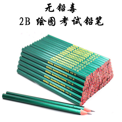 Drawing and painting test 2B pencil primary school students learn to write lead-free poisonous pencil not easy to break sketch set pencil