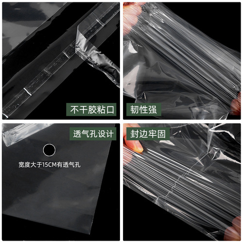 PE bag transparent soft plastic bag clothing packaging bag self-adhesive PE ziplock bag self-adhesive bag printable logo