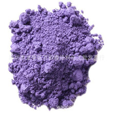 颜料紫23耐高温永固紫RL6260有机紫4R油墨油漆塑料橡胶用