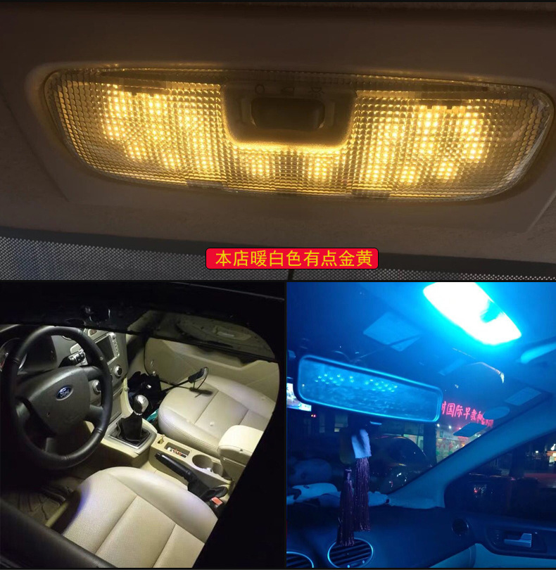 Suitable for Ford Classic Focus Wing Bo Winning LED Reading Light Modified Special Indoor Roof Lights